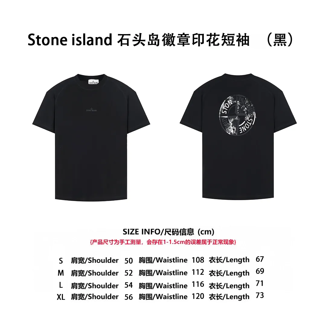 [Size Chart] Stonelsland Stone Island Print Short Sleeve (Black) P240
